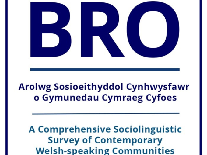 Logo BRO