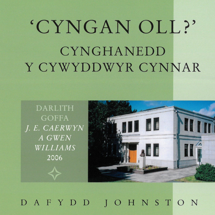 Front cover of Cyngan Oll? Cynghanedd y Cywyddwyr Cynnar.
